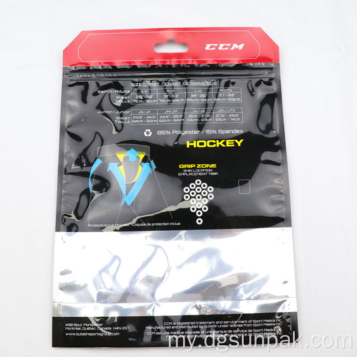 အဝတ်လျှော်အဝတ်လျှော် zipper ပလပ်စတစ်အိတ်